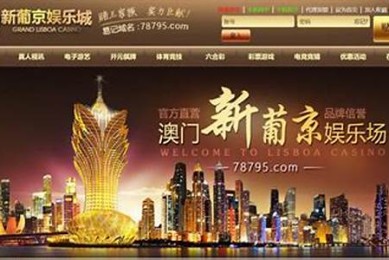 葡京国际 ·(5493-NCS认证)官方网站-Best App Store